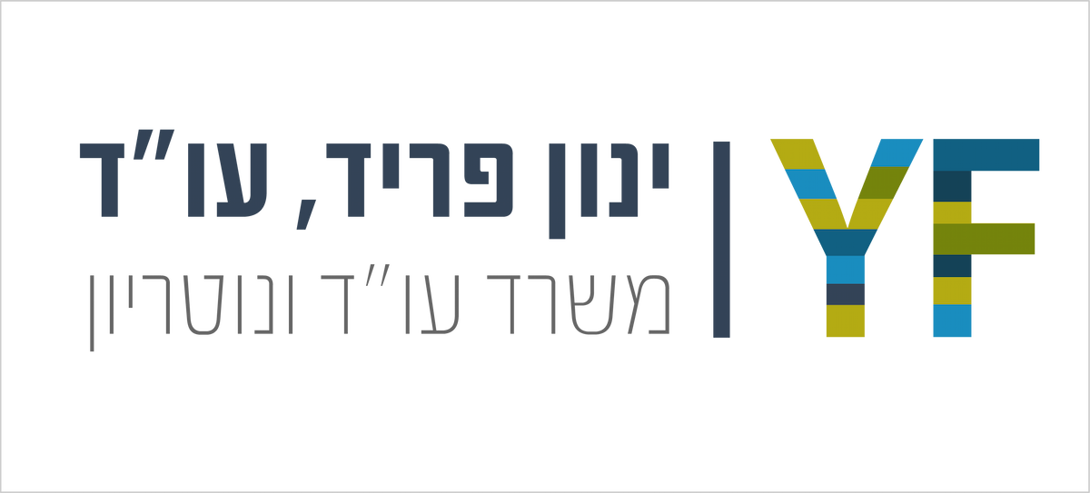 לוגו משרד