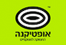אופטיקנה האופטיסטור הראשון בישראל , סניף קניון חוצות כרמיאל