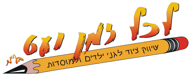 לוגו