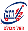 כל בו חצי חינם , סניף אם המושבות image