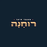 רוחנה - מעצבי שיער