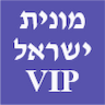 מונית ישראל VIP