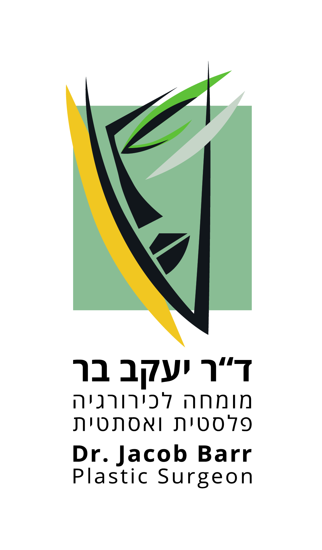 יעקב בר