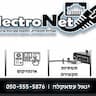 אלקטרונט-electro net