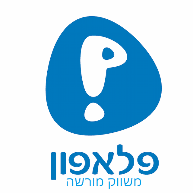 פלאפון חבילות image