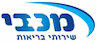 מכבי שירותי בריאות , לישכת השחפת