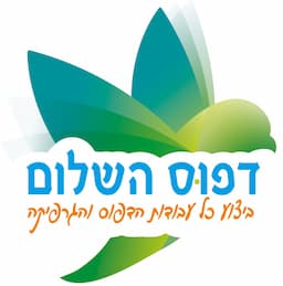 דפוס השלום