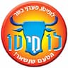 לומיטו - מעדני בשר הטעם שנשאר