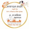 ממלכת החיות feedback - משלוחים חינם בפריסה ארצית