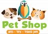 PET SHOP קרית מוצקין