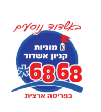 מוניות קניון אשדוד image