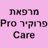 מרפאת Pro Care - ד"ר נאדר אבו בכר