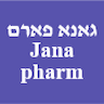 גאנא פארם Jana pharm