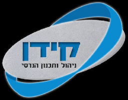 קידן ניהול פרוייקטים בע"מ