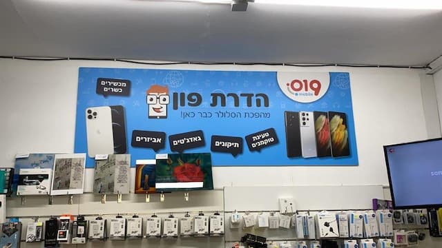 הדרת פון image