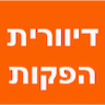 דיוורית הפקות - דפוס דיוורית