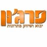 ניסים פרג'ון מסחר 2000 בע"מ