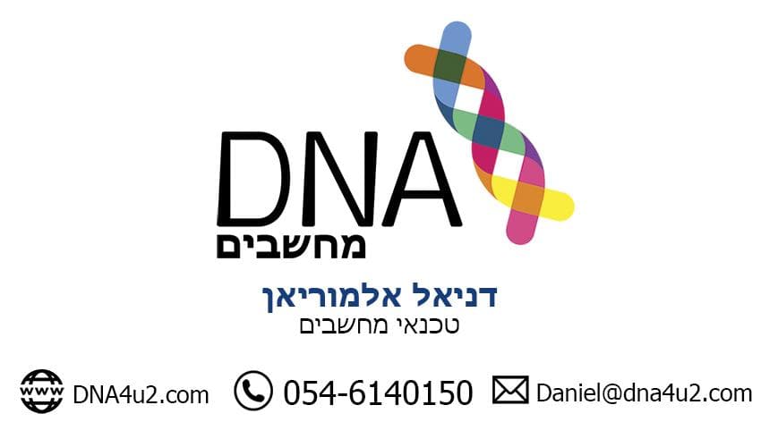 DNA מחשבים image