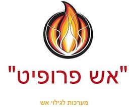 אש פרופיט - התקנת מערכות גילוי עשן