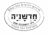 חדשניה