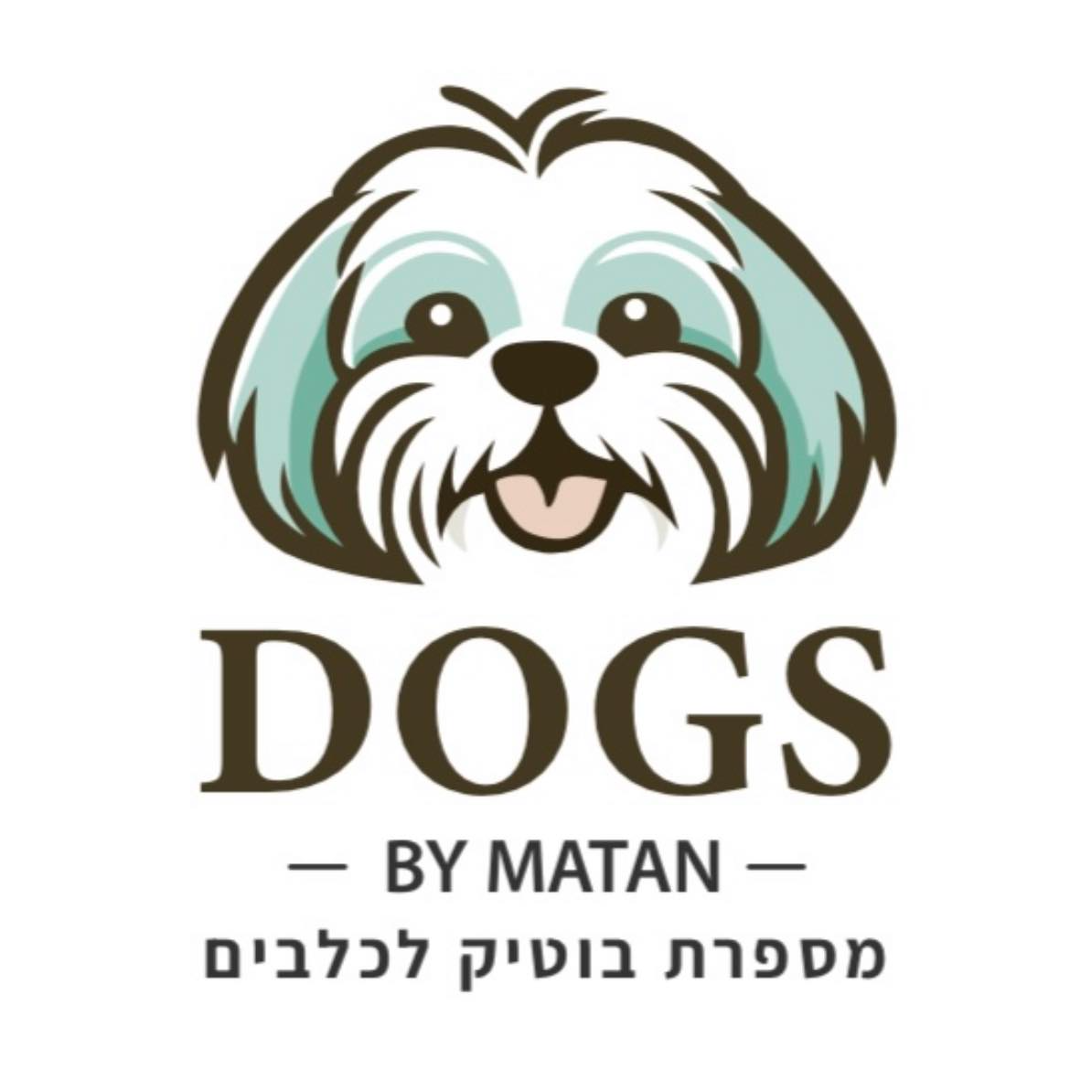 Dogs By Matan מספרת בוטיק לכלבים image