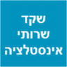 שקד שירותי אינסטלציה