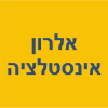 איציק אינסטלציה image