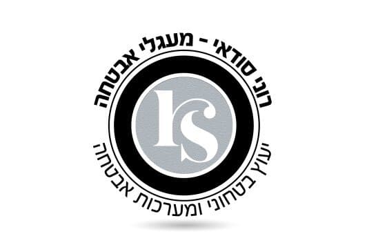 רוני סודאי -מעגלי אבטחה image