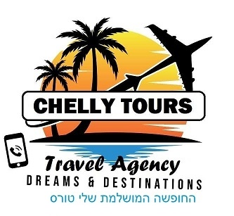 Chelly Tours שלי טורס image