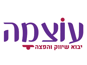 עוצמה יבוא שיווק והפצה image