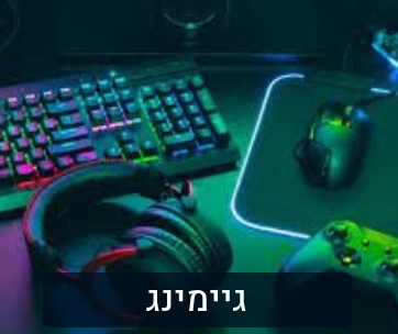 מכירת סלולר בסיטונאות T.E.L IMPORT image