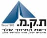 תיווך ת.ק.מ שיווק וניהול נדלן בירושלים