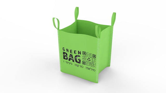 GreenBag פינוי פסולת בנייה ושיפוצים image