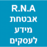 R.N.A אבטחת מידע לעסקים