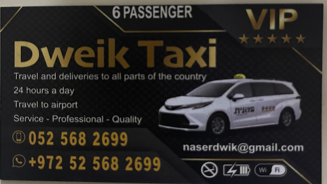 מוניות ממילא Taxi vip image