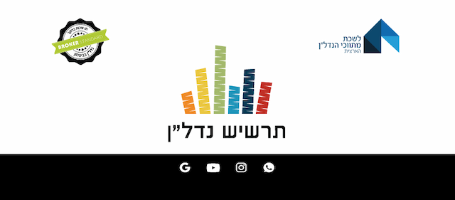 ברוקר חולון-בת ים image