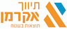 נחמן אקרמן - תיווך נדלן