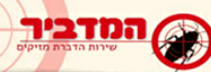 המדביר