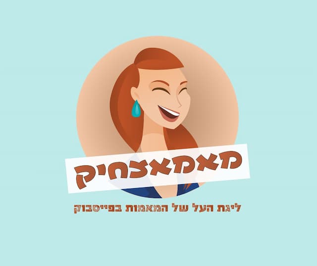 דבש וצינמון עיצוב גרפי image