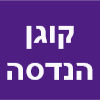 קוגן הנדסה