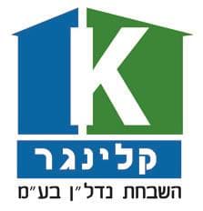 קלינגר בן