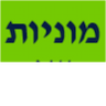 מוניות שי