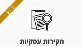 גידורים-דואר משפטי מהיר image