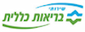 כללית , מחוז חיפה - המחלקה לרפואת המשפחה