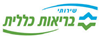 כללית , בית מרקחת image