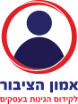 הסעה
