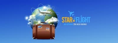 Star Flight נסיעות