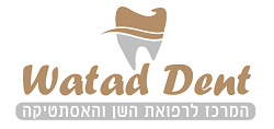 ד"ר ותד מוחמד - המרכז לרפואת שיניים ואסתטיקה image