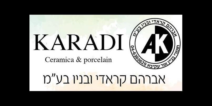 אברהם קראדי ובניו בע"מ image