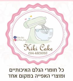 kiki cake